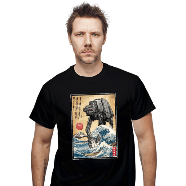 Galactic Empire In Japan For Discount - Image 2